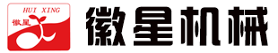 徽星機(jī)械logo